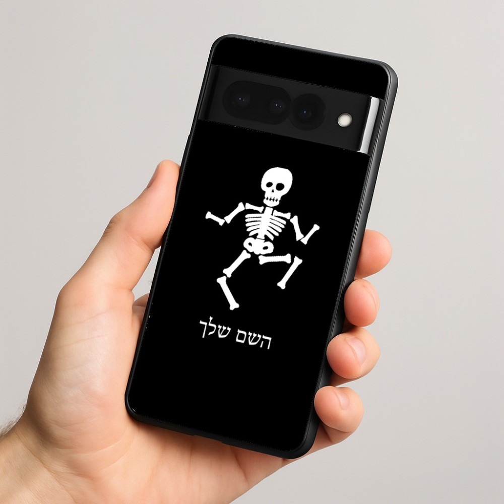 כיסוי בעיצוב אישי עם השם שלך לדגם - Google Pixel 8 Pro 5G בעיצוב סקלטון