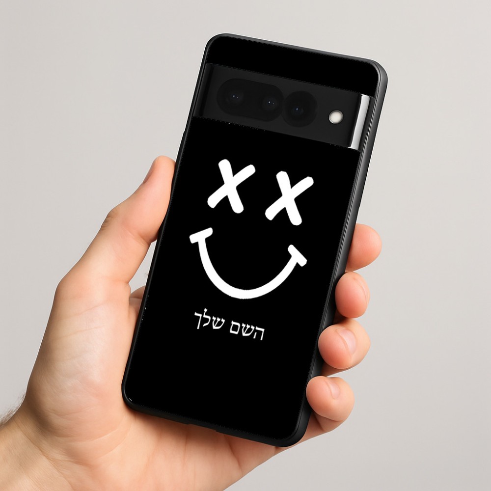 כיסוי בעיצוב אישי עם השם שלך לדגם - Google Pixel 8 Pro 5G בעיצוב סמיילי
