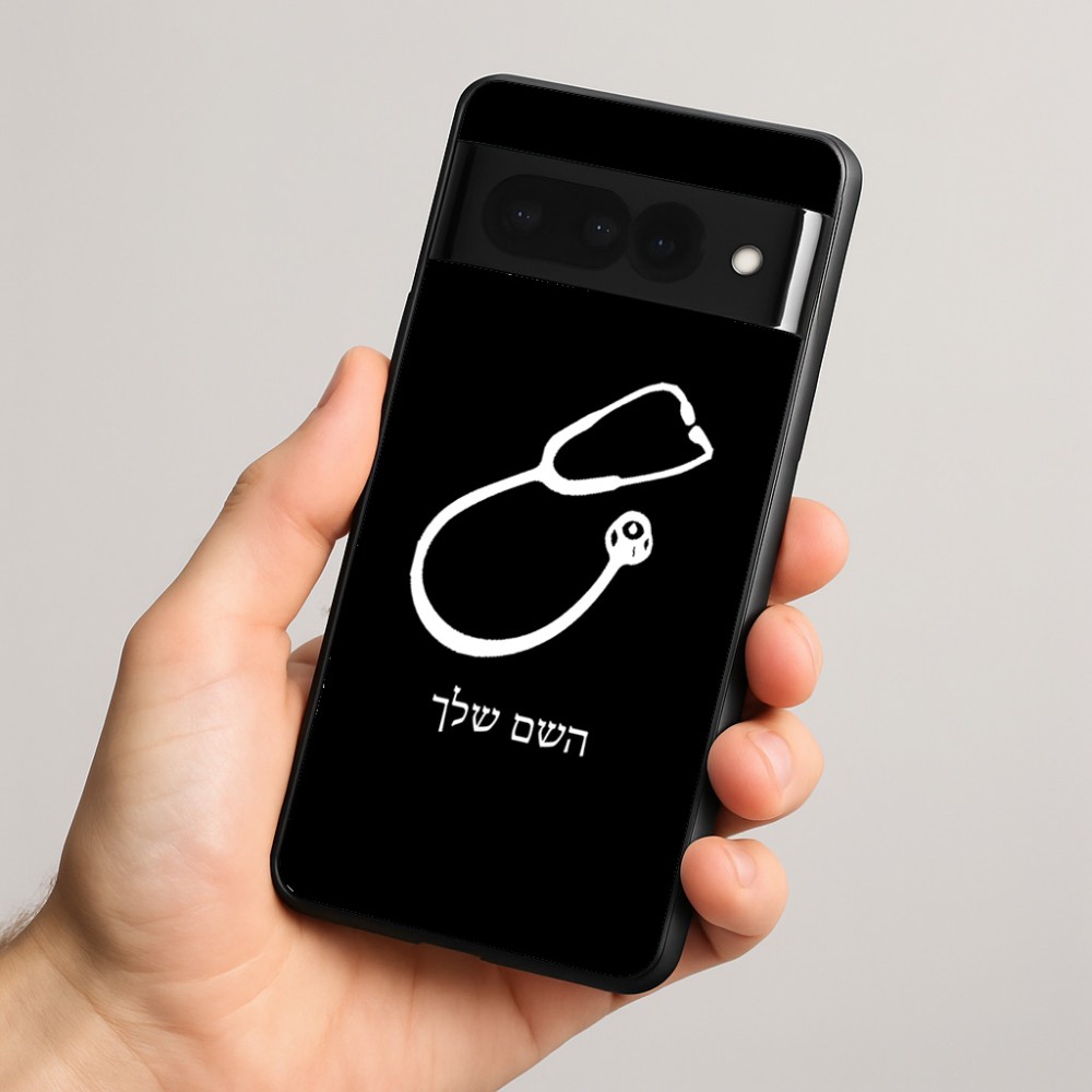 כיסוי בעיצוב אישי עם השם שלך לדגם - Google Pixel 8 Pro 5G בעיצוב סטטוסקופ רופא