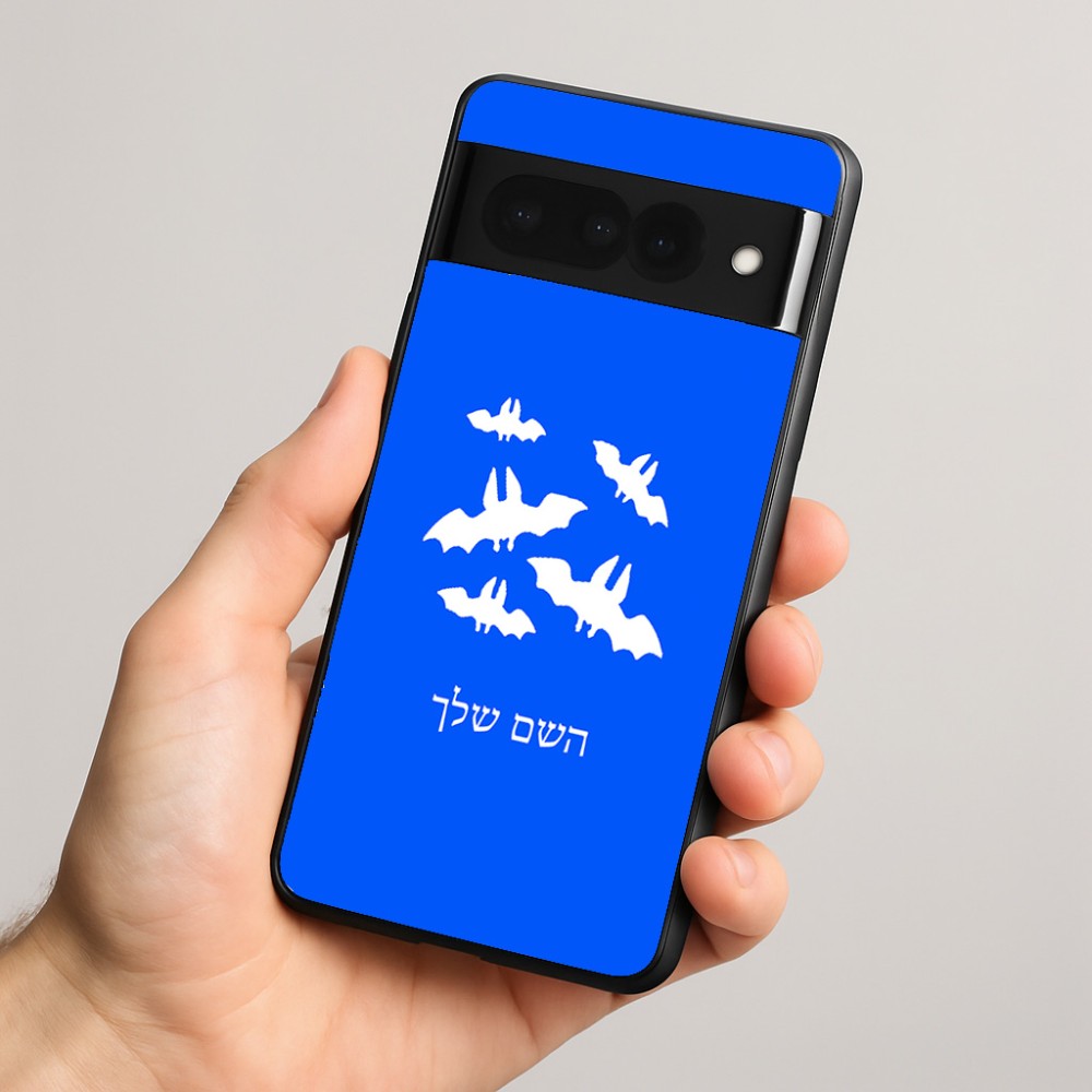 כיסוי בעיצוב אישי עם השם שלך לדגם - Google Pixel 8 Pro 5G בעיצוב עטלפים