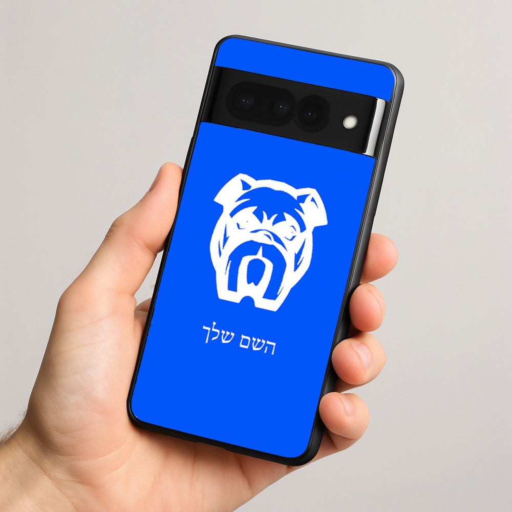 כיסוי בעיצוב אישי עם השם שלך לדגם - Google Pixel 8 Pro 5G בעיצוב פרצוף בולדוג