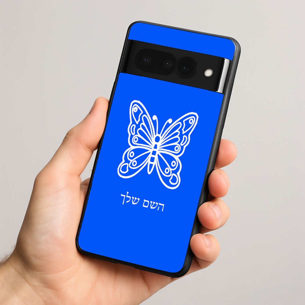 כיסוי בעיצוב אישי עם השם שלך לדגם - Google Pixel 8 Pro 5G בעיצוב פרפר
