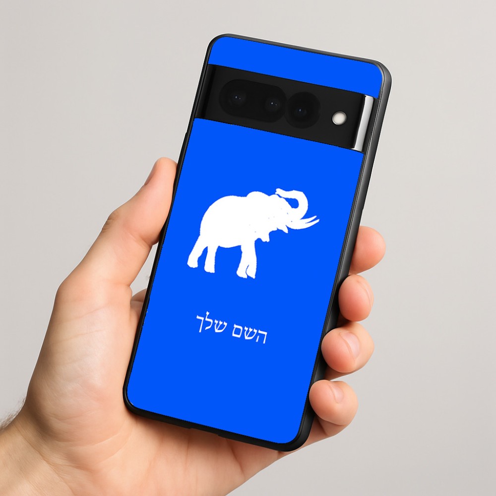 כיסוי בעיצוב אישי עם השם שלך לדגם - Google Pixel 8 Pro 5G בעיצוב פיל