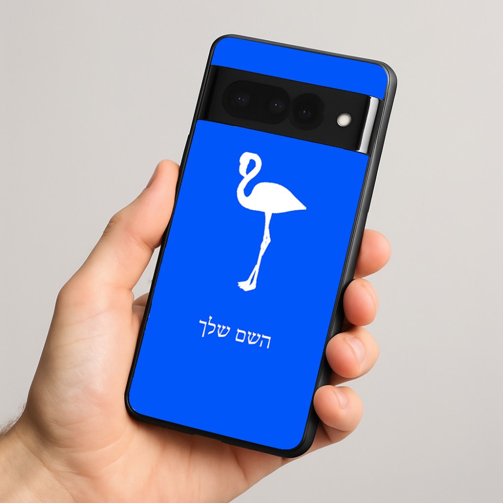 כיסוי בעיצוב אישי עם השם שלך לדגם - Google Pixel 8 Pro 5G בעיצוב אנפה