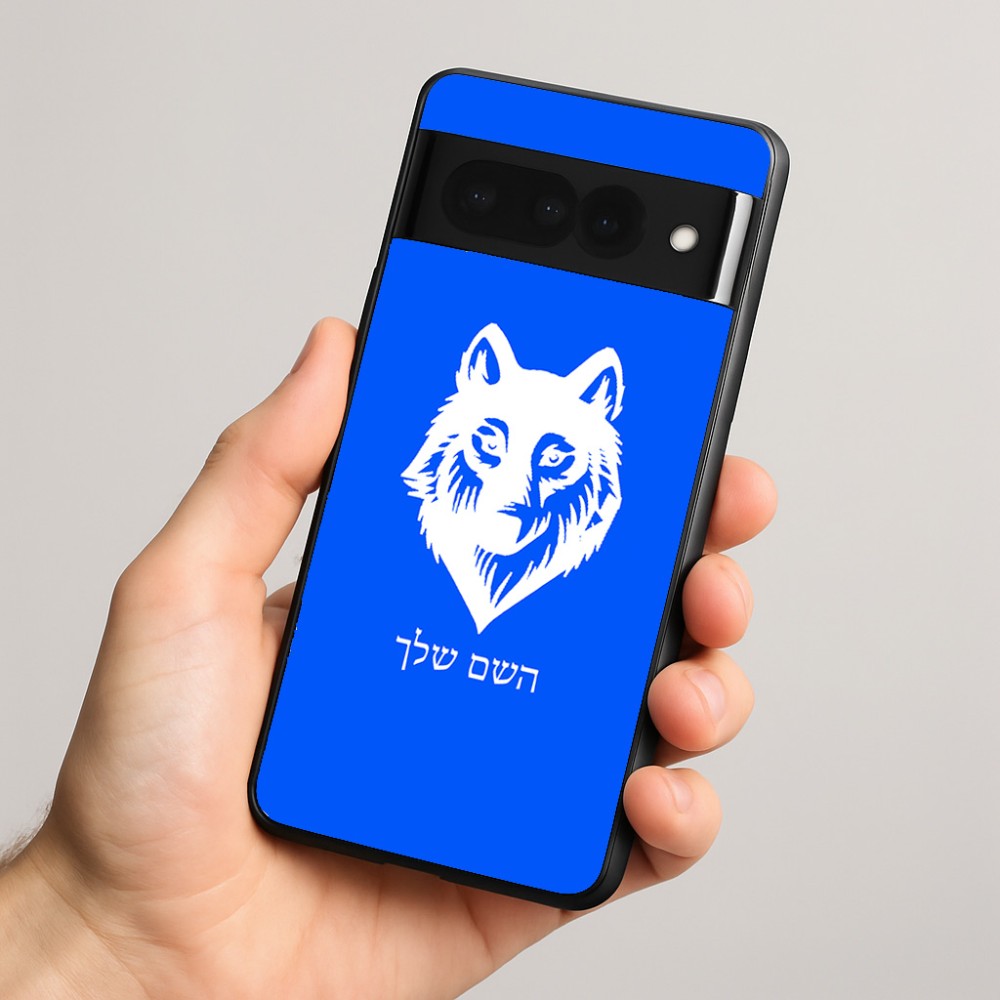 כיסוי בעיצוב אישי עם השם שלך לדגם - Google Pixel 8 Pro 5G בעיצוב זאב