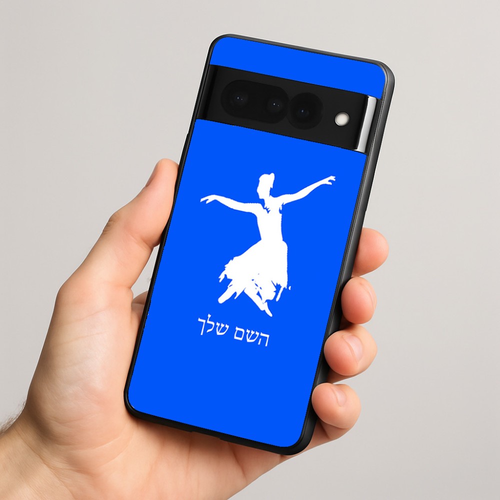 כיסוי בעיצוב אישי עם השם שלך לדגם - Google Pixel 8 Pro 5G בעיצוב בלרינה