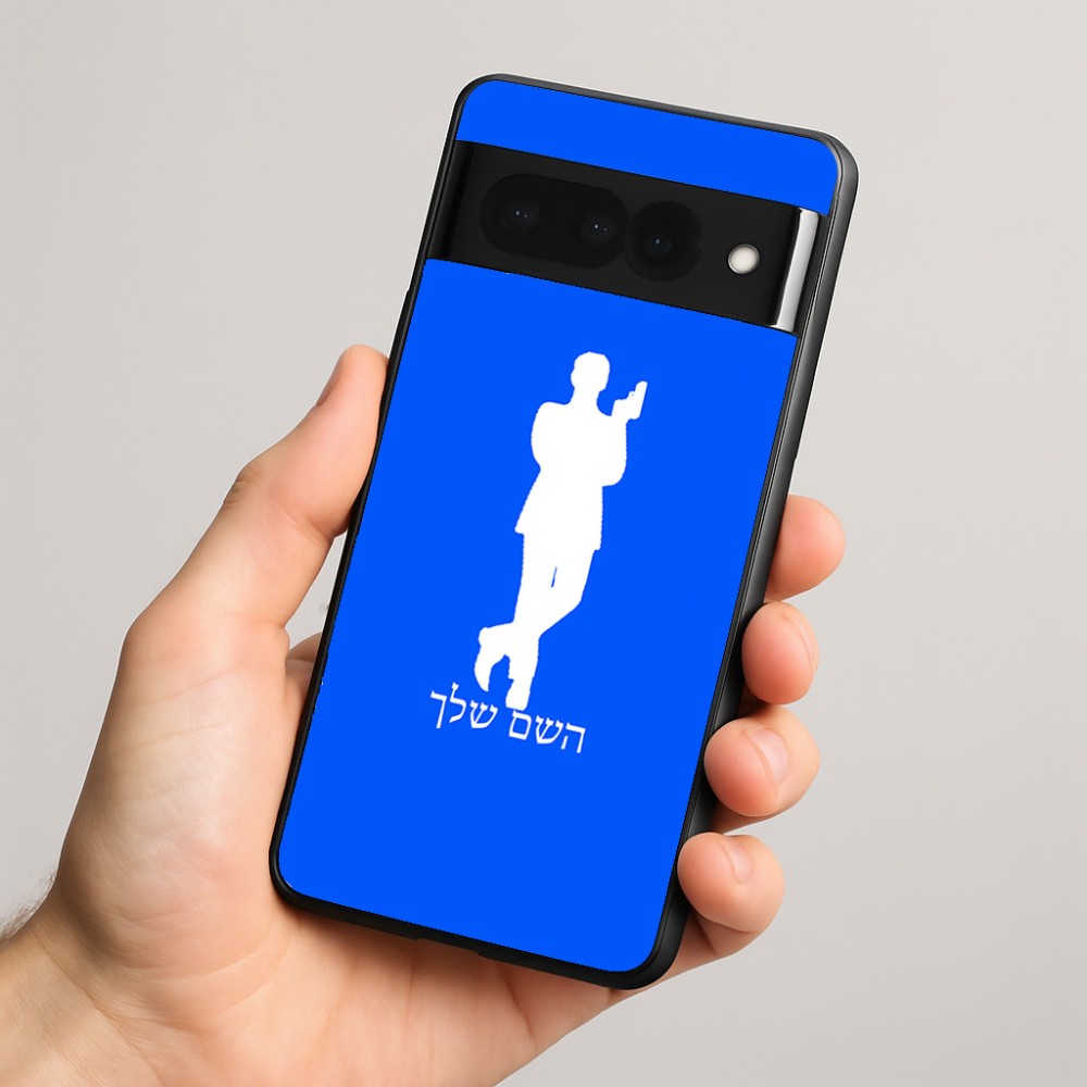 כיסוי בעיצוב אישי עם השם שלך לדגם - Google Pixel 8 Pro 5G בעיצוב ג'יימס בונד