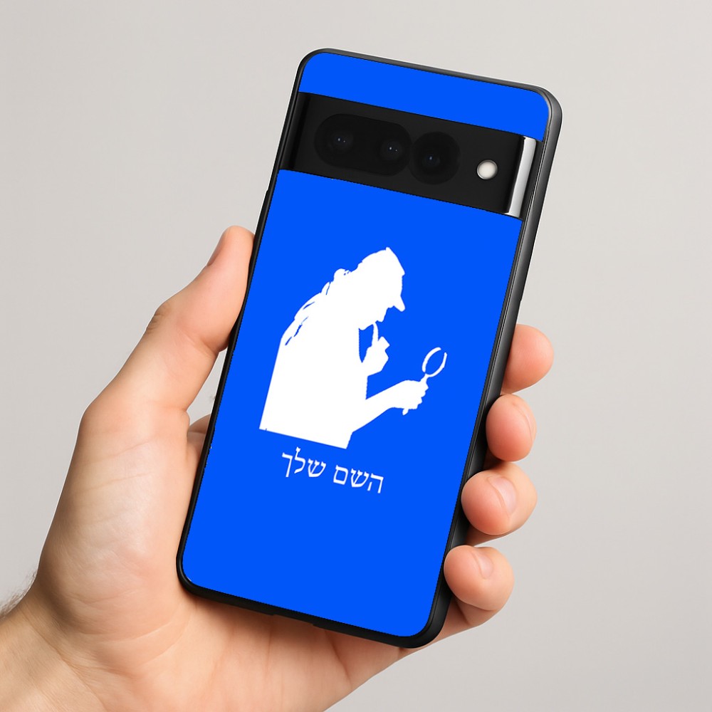 כיסוי בעיצוב אישי עם השם שלך לדגם - Google Pixel 8 Pro 5G בעיצוב בתים של שרלוק
