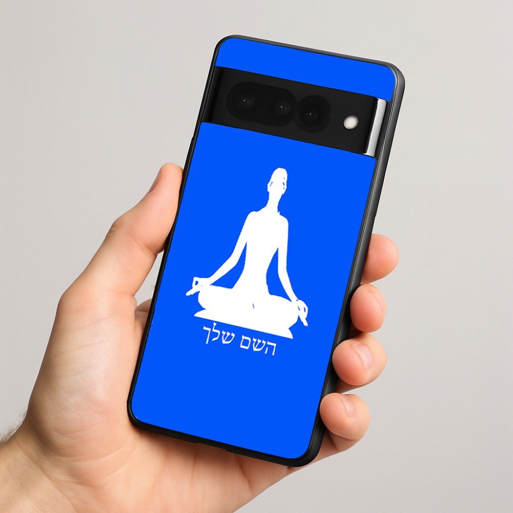 כיסוי בעיצוב אישי עם השם שלך לדגם - Google Pixel 8 Pro 5G בעיצוב אימון יוגה