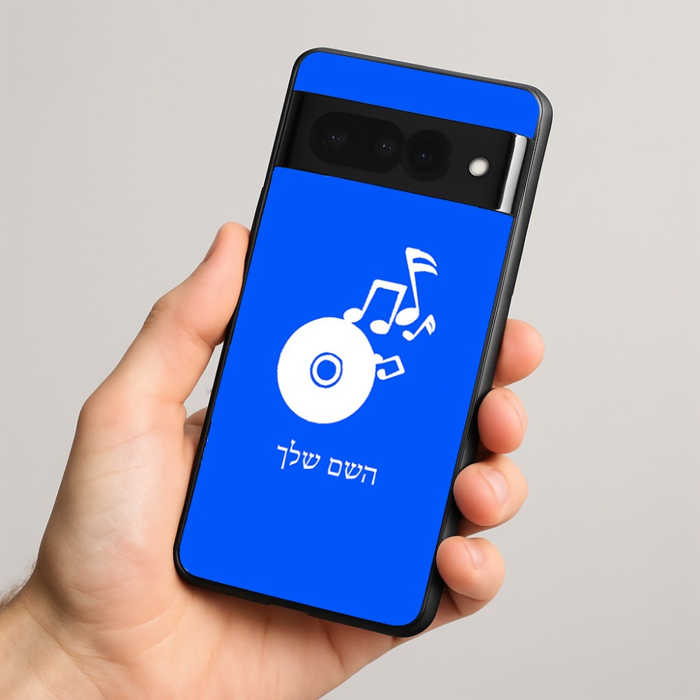 כיסוי בעיצוב אישי עם השם שלך לדגם - Google Pixel 8 Pro 5G בעיצוב תקליטור - אזור מוזיקה