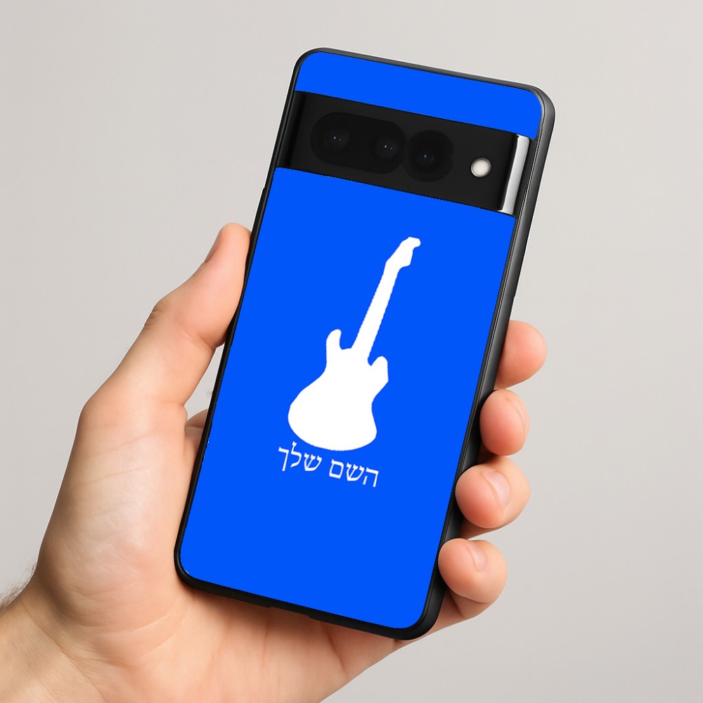 כיסוי בעיצוב אישי עם השם שלך לדגם - Google Pixel 8 Pro 5G בעיצוב גיטרה