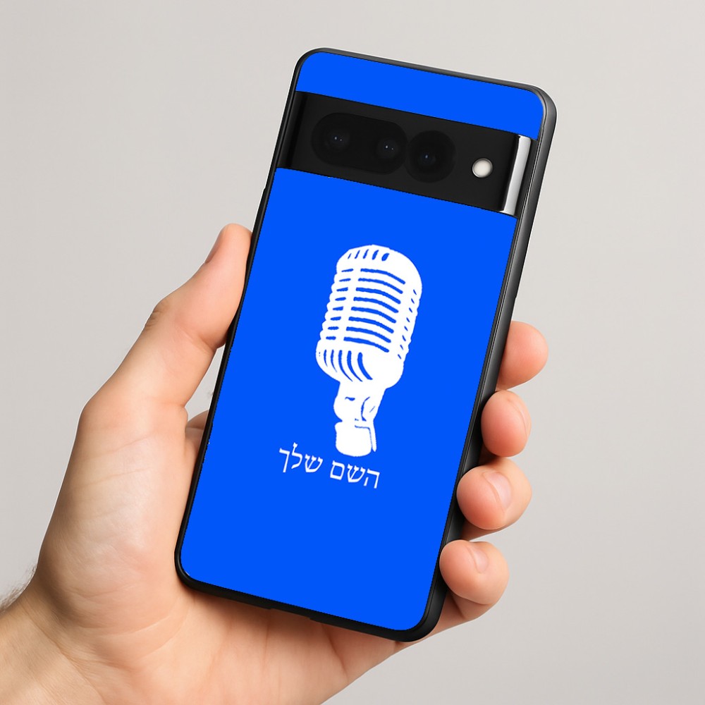 כיסוי בעיצוב אישי עם השם שלך לדגם - Google Pixel 8 Pro 5G בעיצוב מיקרופון