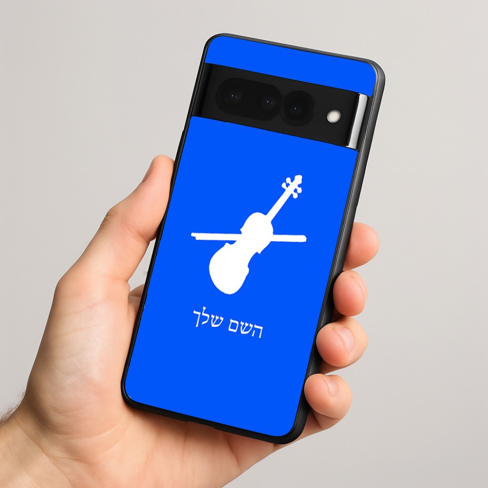 כיסוי בעיצוב אישי עם השם שלך לדגם - Google Pixel 8 Pro 5G בעיצוב כינור