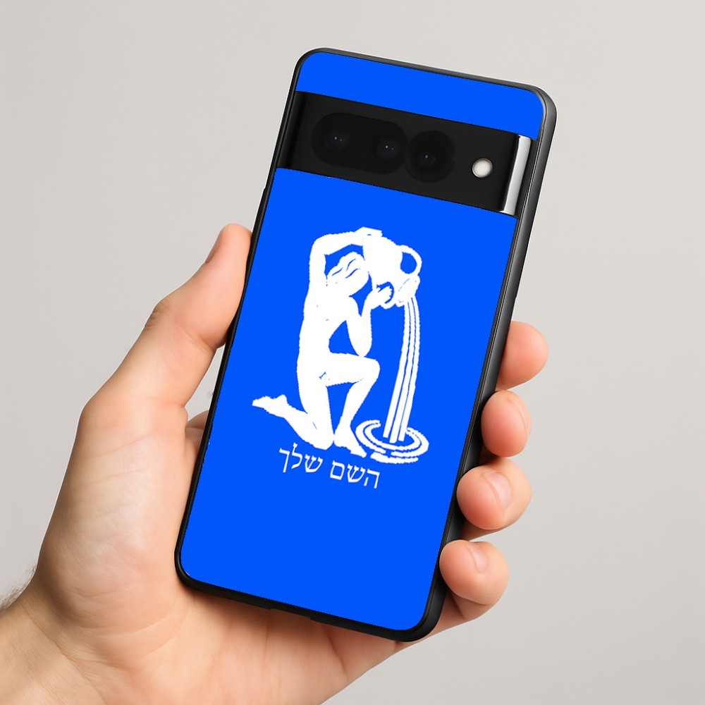 כיסוי בעיצוב אישי עם השם שלך לדגם - Google Pixel 8 Pro 5G בעיצוב מזלות - דלי