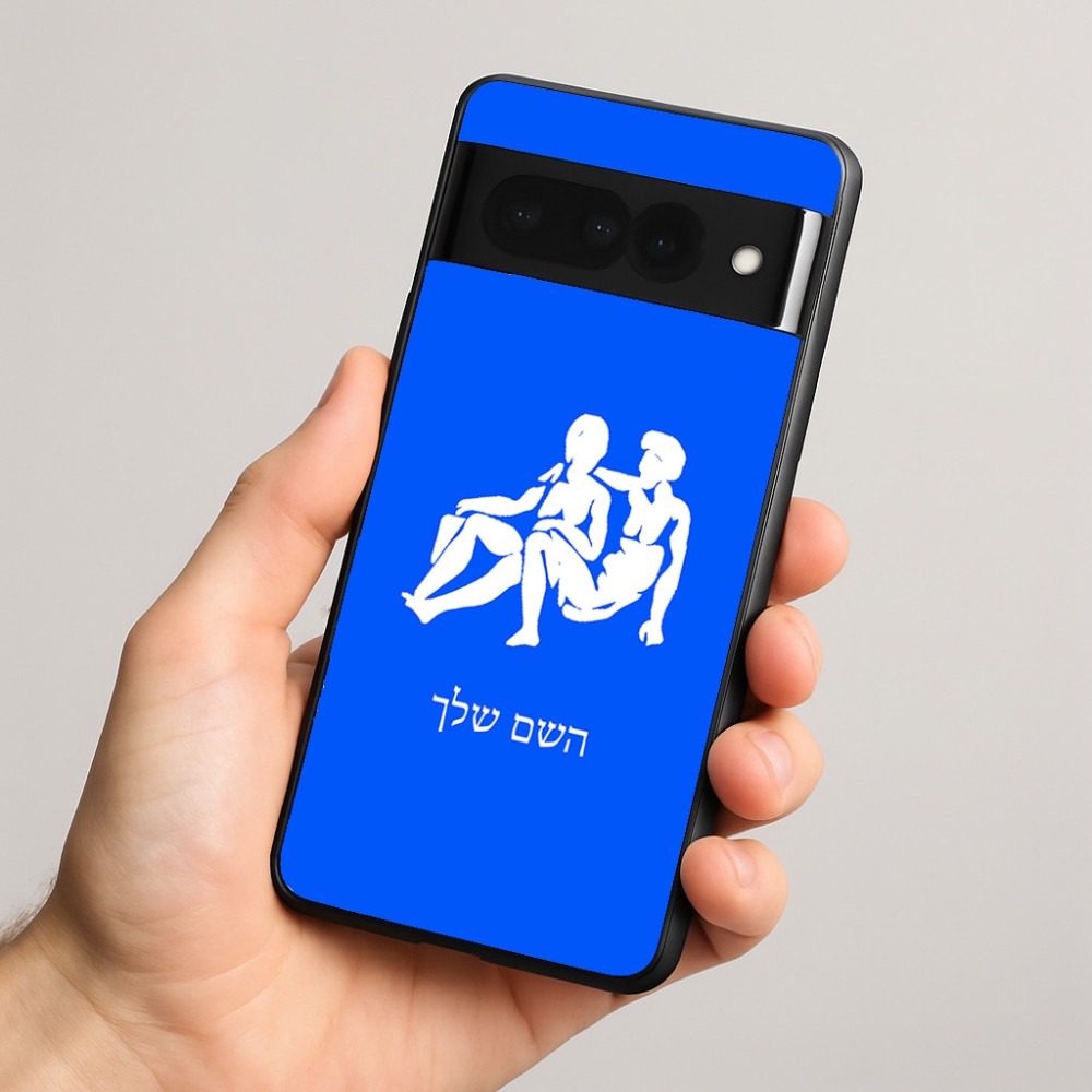 כיסוי בעיצוב אישי עם השם שלך לדגם - Google Pixel 8 Pro 5G בעיצוב מזלות - תאומים