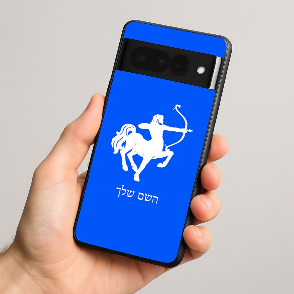 כיסוי בעיצוב אישי עם השם שלך לדגם - Google Pixel 8 Pro 5G בעיצוב מזלות - קשת