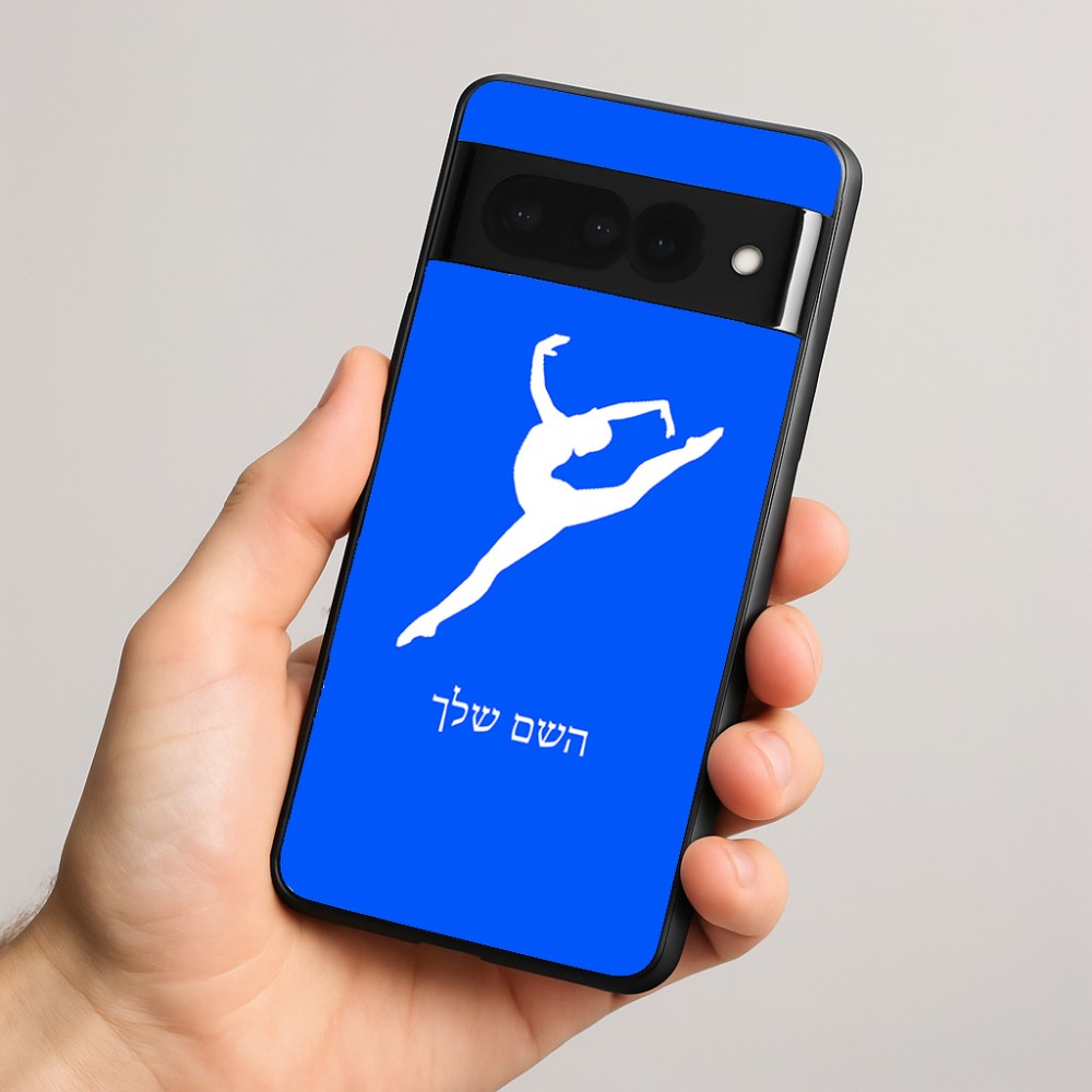 כיסוי בעיצוב אישי עם השם שלך לדגם - Google Pixel 8 Pro 5G בעיצוב בלט