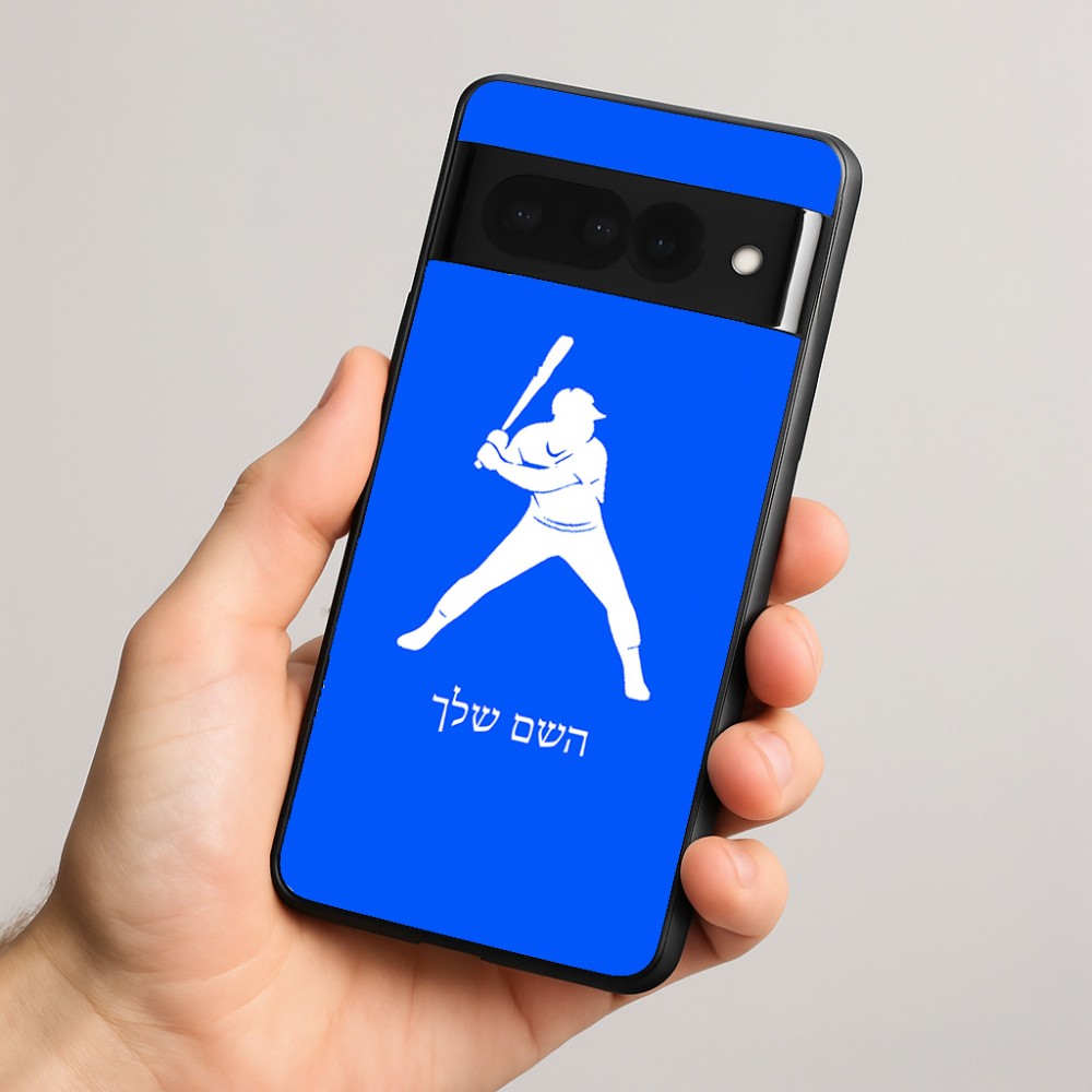 כיסוי בעיצוב אישי עם השם שלך לדגם - Google Pixel 8 Pro 5G בעיצוב שחקן בייסבול