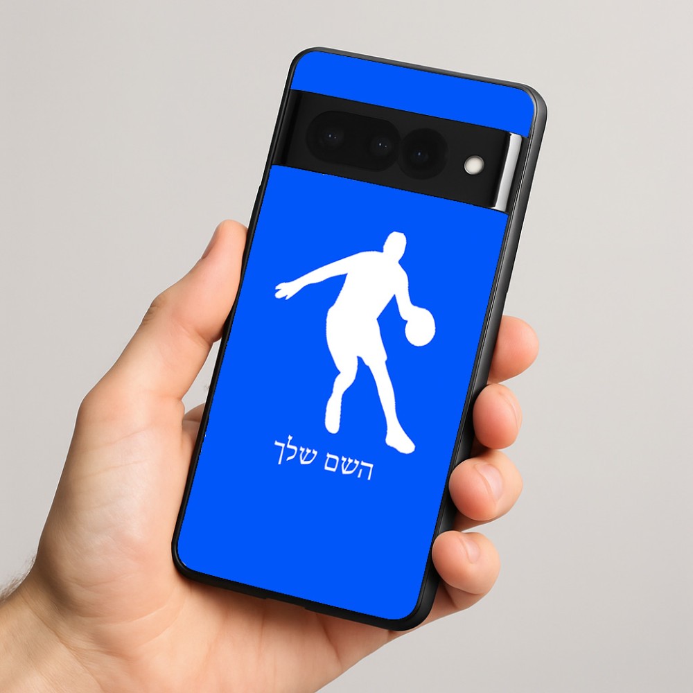 כיסוי בעיצוב אישי עם השם שלך לדגם - Google Pixel 8 Pro 5G בעיצוב שחקן כדורסל