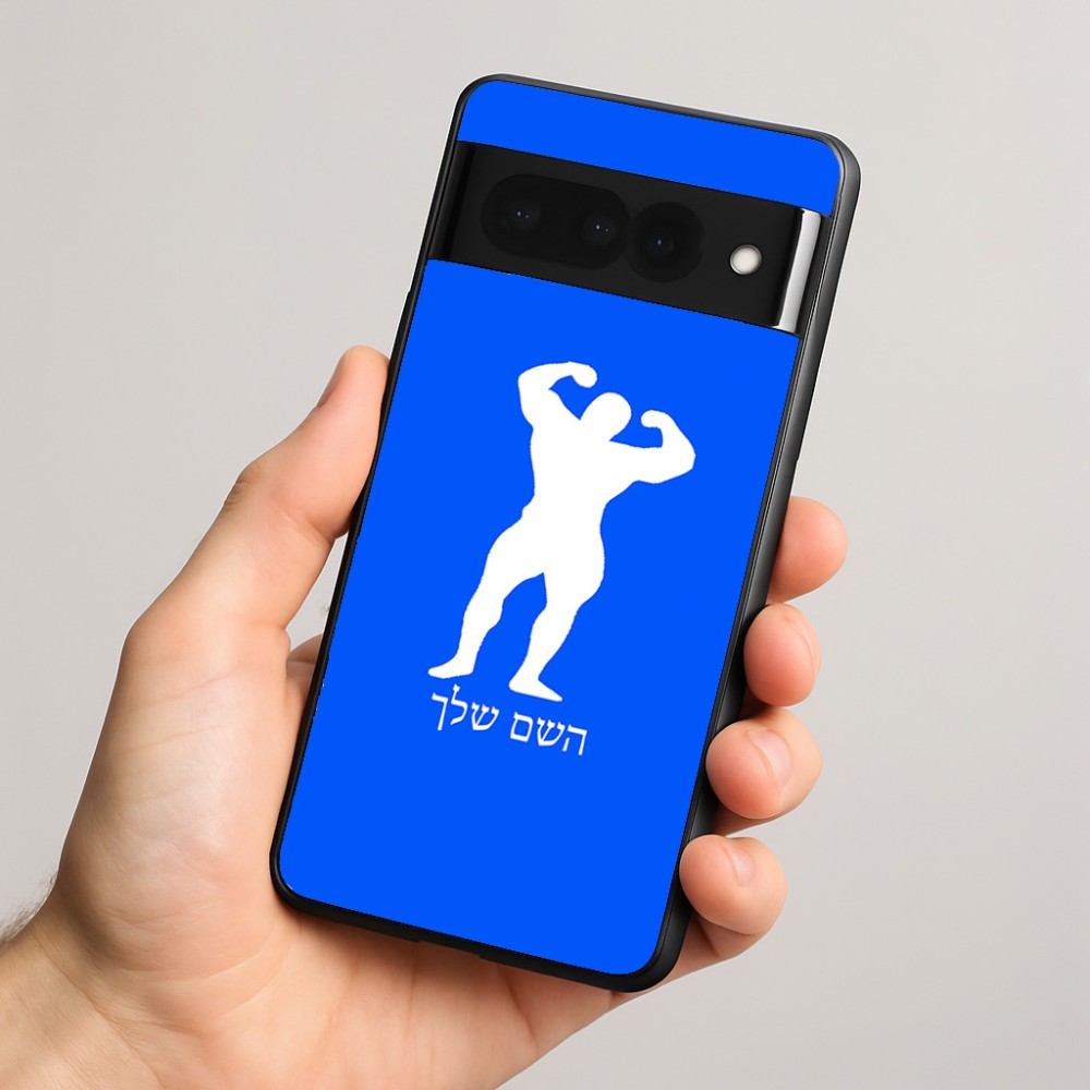 כיסוי בעיצוב אישי עם השם שלך לדגם - Google Pixel 8 Pro 5G בעיצוב פיתוח גוף