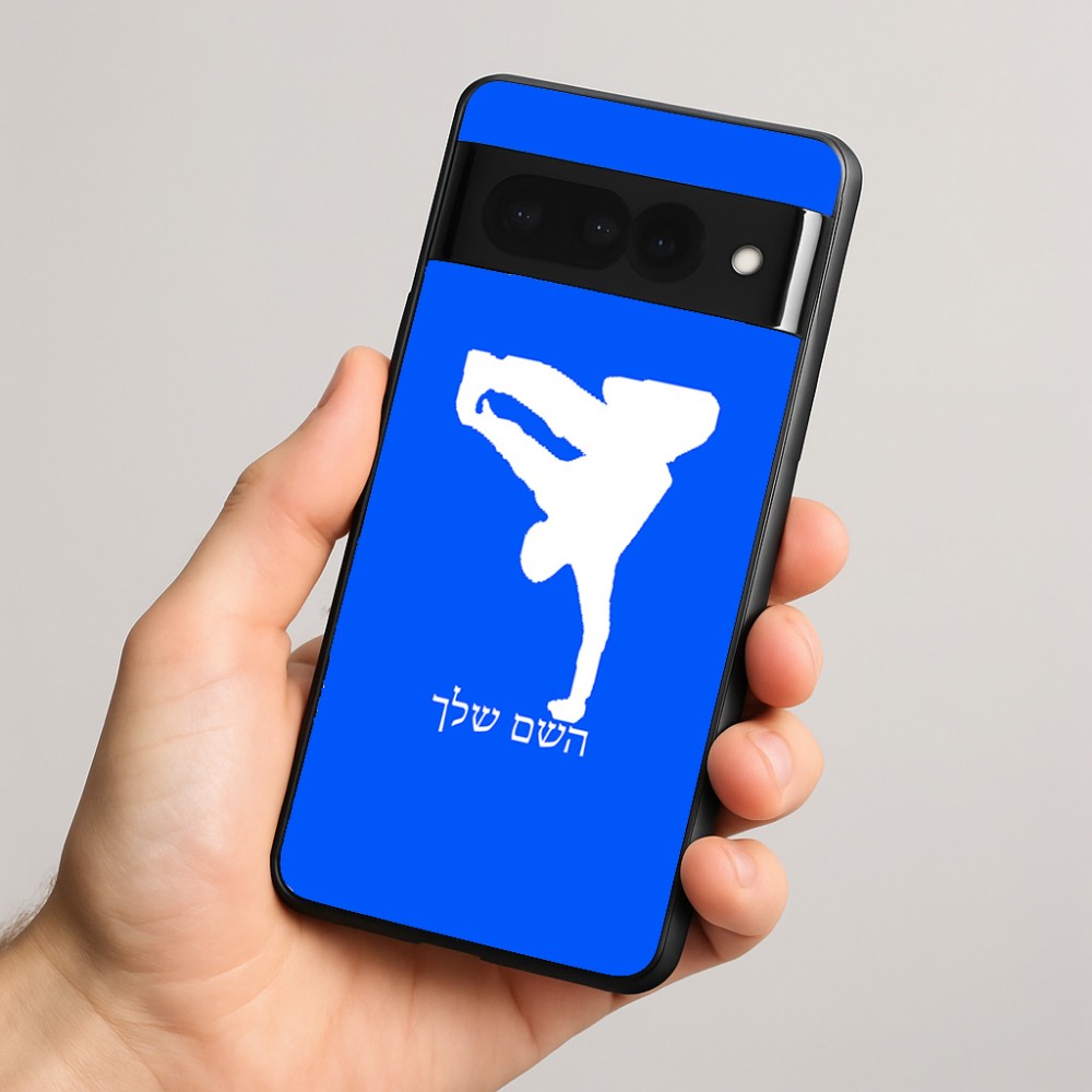 כיסוי בעיצוב אישי עם השם שלך לדגם - Google Pixel 8 Pro 5G בעיצוב ברייקדאנס