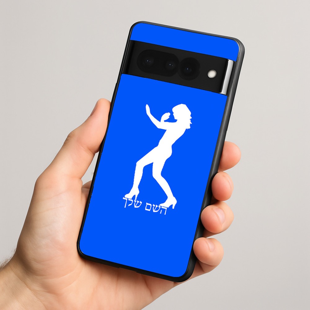כיסוי בעיצוב אישי עם השם שלך לדגם - Google Pixel 8 Pro 5G בעיצוב אישה מגוננת