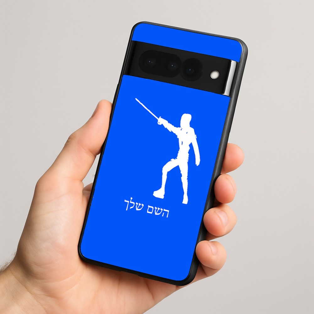 כיסוי בעיצוב אישי עם השם שלך לדגם - Google Pixel 8 Pro 5G בעיצוב לוחם סייף