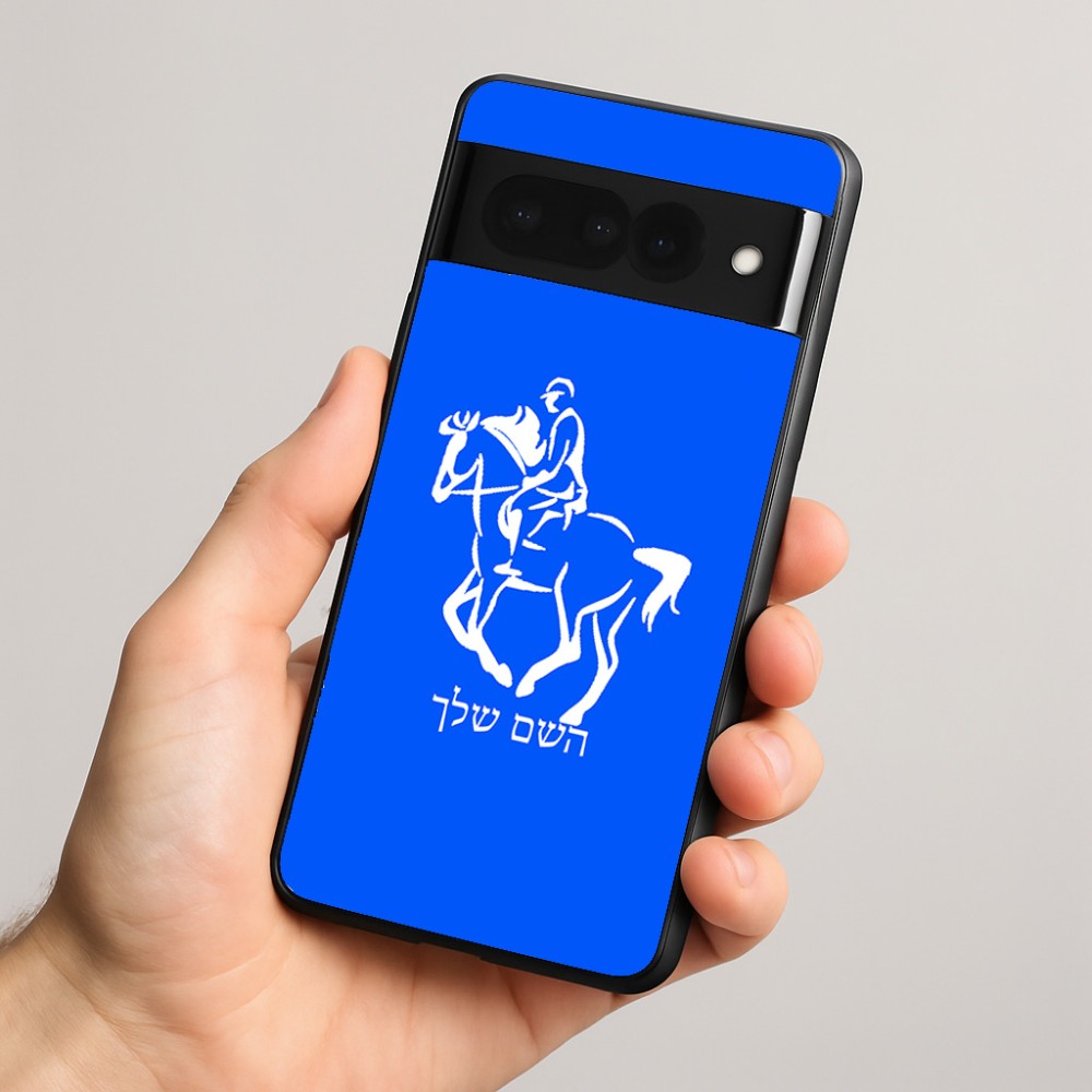 כיסוי בעיצוב אישי עם השם שלך לדגם - Google Pixel 8 Pro 5G בעיצוב רוכב סוסים 2