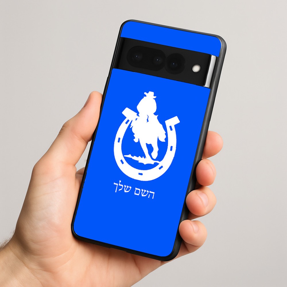 כיסוי בעיצוב אישי עם השם שלך לדגם - Google Pixel 8 Pro 5G בעיצוב פרסה וסוס