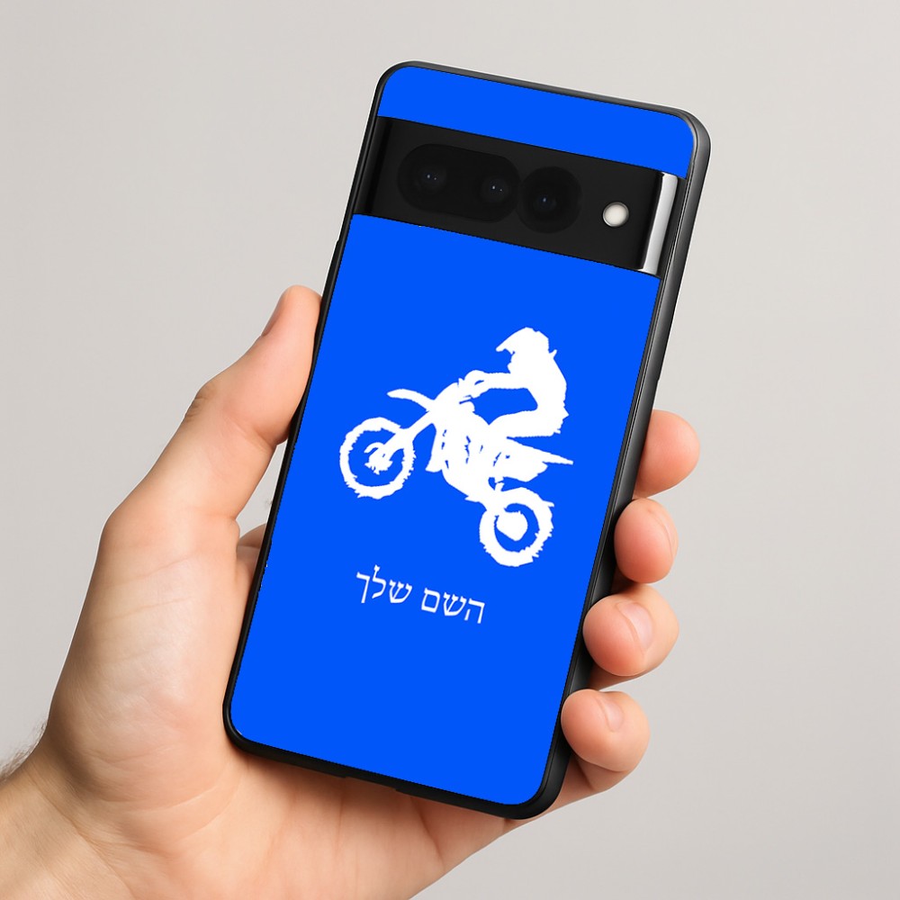 כיסוי בעיצוב אישי עם השם שלך לדגם - Google Pixel 8 Pro 5G בעיצוב מוטוקרוס