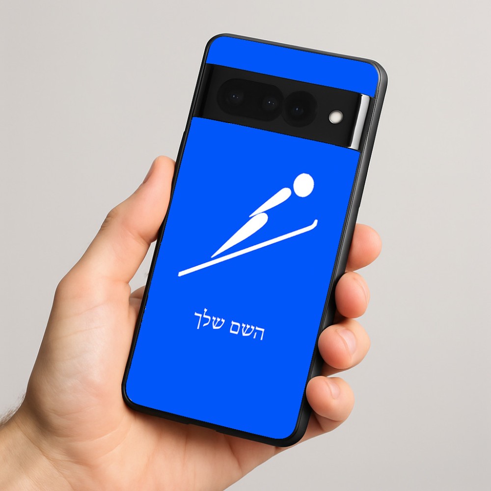 כיסוי בעיצוב אישי עם השם שלך לדגם - Google Pixel 8 Pro 5G בעיצוב קפיצת סקי אולימפית