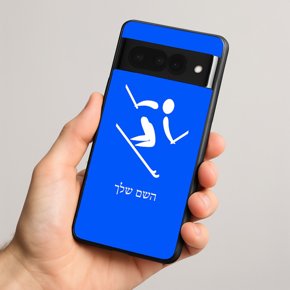 כיסוי בעיצוב אישי עם השם שלך לדגם - Google Pixel 8 Pro 5G בעיצוב סקי אולימפי