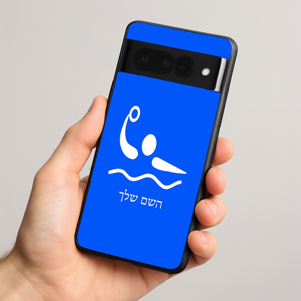 כיסוי בעיצוב אישי עם השם שלך לדגם - Google Pixel 8 Pro 5G בעיצוב כדור מים אולימפי