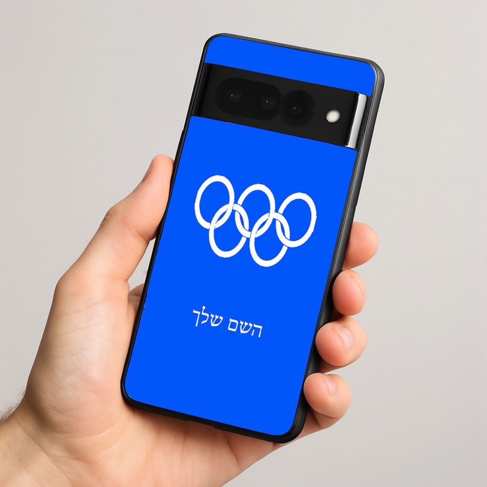 כיסוי בעיצוב אישי עם השם שלך לדגם - Google Pixel 8 Pro 5G בעיצוב אולימפי