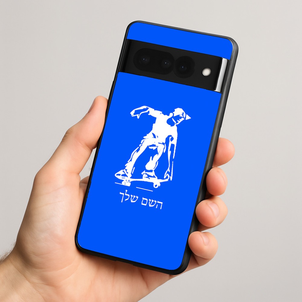 כיסוי בעיצוב אישי עם השם שלך לדגם - Google Pixel 8 Pro 5G בעיצוב ילד סקייטבורד