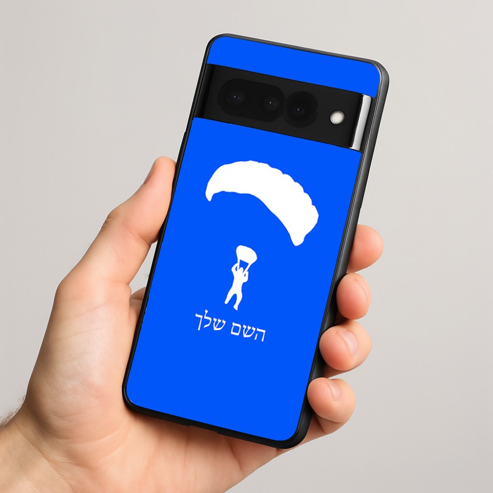 כיסוי בעיצוב אישי עם השם שלך לדגם - Google Pixel 8 Pro 5G בעיצוב צניחה חופשית
