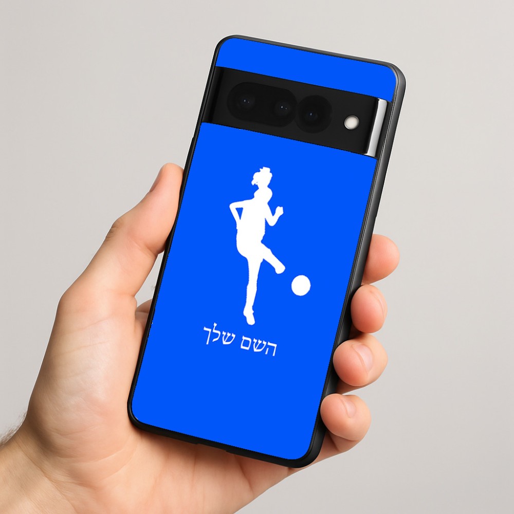 כיסוי בעיצוב אישי עם השם שלך לדגם - Google Pixel 8 Pro 5G בעיצוב שחקנית כדורגל - אישה