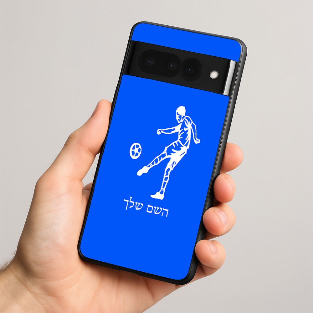 כיסוי בעיצוב אישי עם השם שלך לדגם - Google Pixel 8 Pro 5G בעיצוב שחקן כדורגל