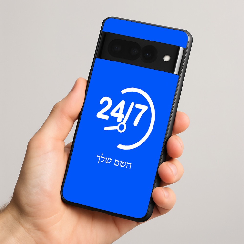 כיסוי בעיצוב אישי עם השם שלך לדגם - Google Pixel 8 Pro 5G בעיצוב 24 ביולי