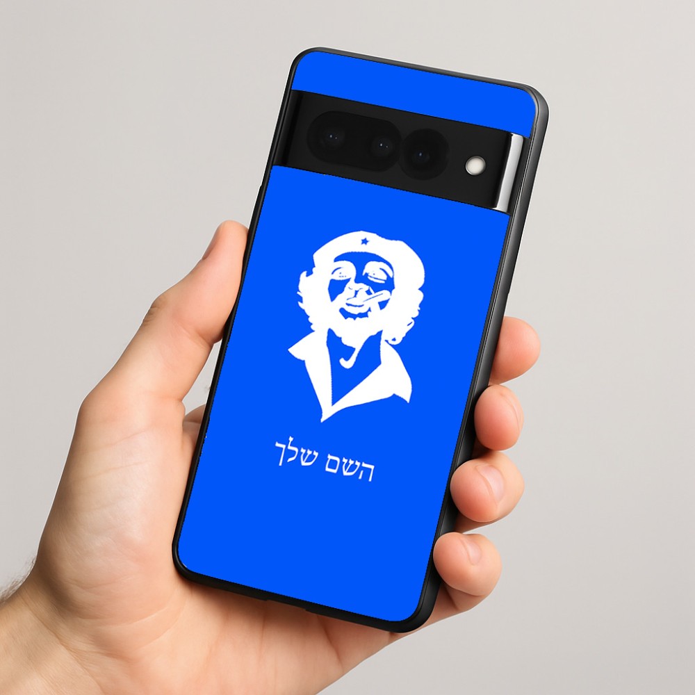 כיסוי בעיצוב אישי עם השם שלך לדגם - Google Pixel 8 Pro 5G בעיצוב צ'ה גווארה