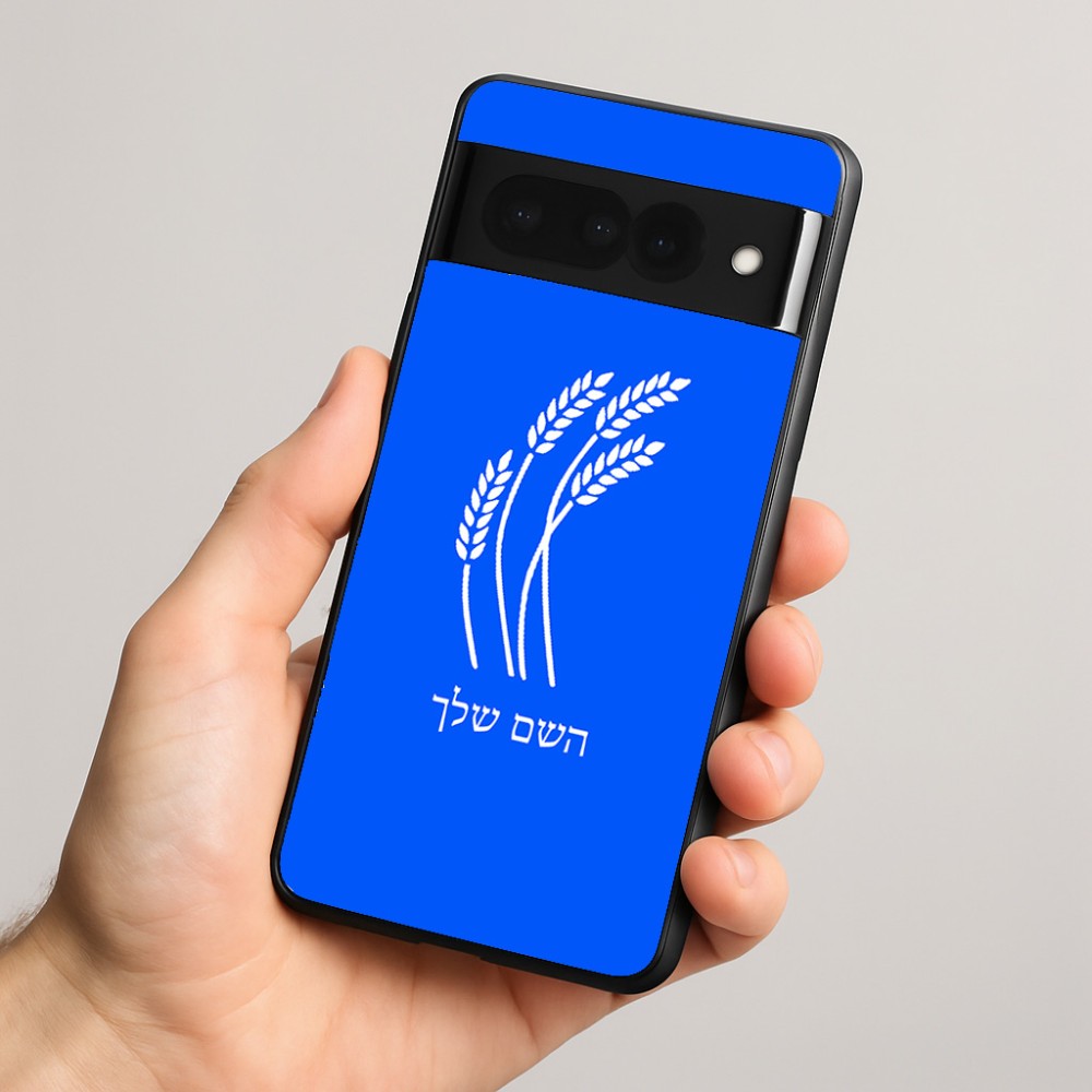 כיסוי בעיצוב אישי עם השם שלך לדגם - Google Pixel 8 Pro 5G בעיצוב חיטה גלית זהב