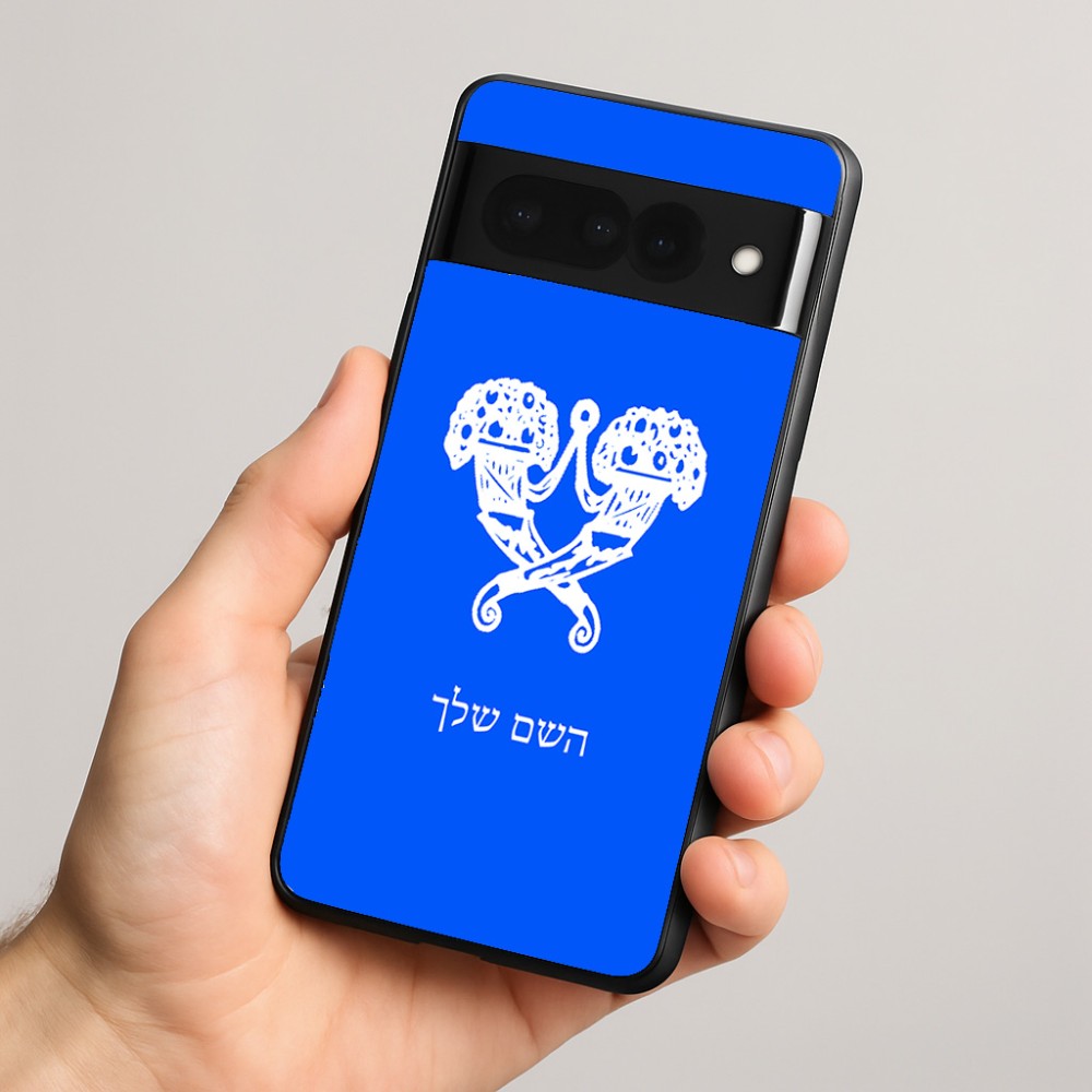 כיסוי בעיצוב אישי עם השם שלך לדגם - Google Pixel 8 Pro 5G בעיצוב פרחי קרן