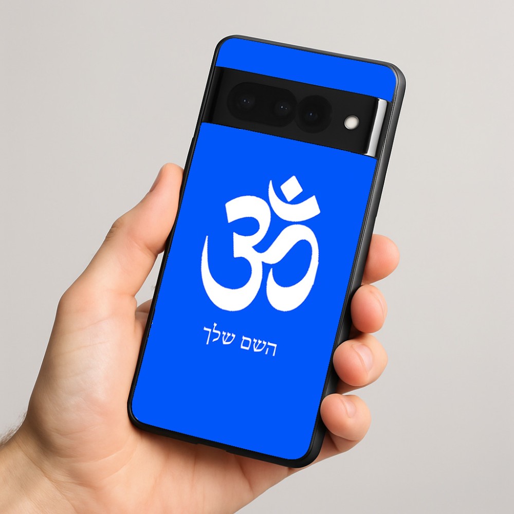 כיסוי בעיצוב אישי עם השם שלך לדגם - Google Pixel 8 Pro 5G בעיצוב סמל אום
