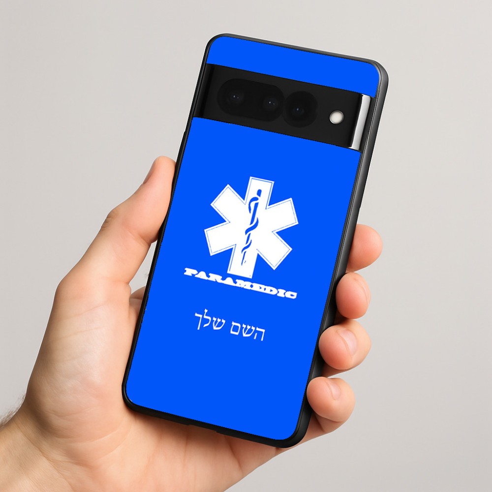 כיסוי בעיצוב אישי עם השם שלך לדגם - Google Pixel 8 Pro 5G בעיצוב חובש