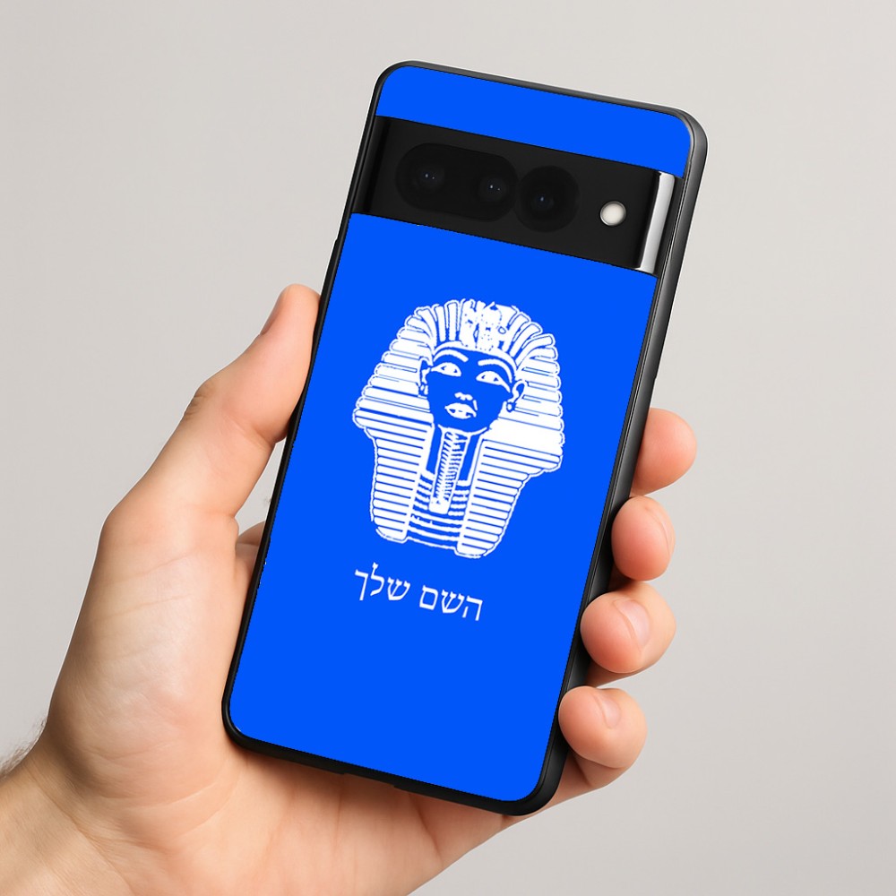 כיסוי בעיצוב אישי עם השם שלך לדגם - Google Pixel 8 Pro 5G בעיצוב פרעה - תות ענח' אמון מצרי