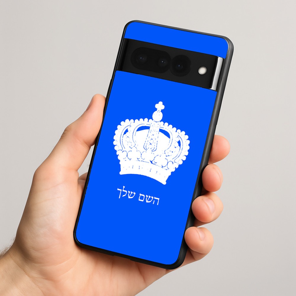 כיסוי בעיצוב אישי עם השם שלך לדגם - Google Pixel 8 Pro 5G בעיצוב כתר מלכותי