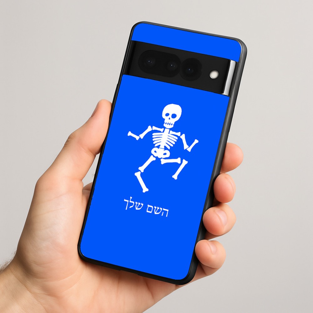 כיסוי בעיצוב אישי עם השם שלך לדגם - Google Pixel 8 Pro 5G בעיצוב סקלטון