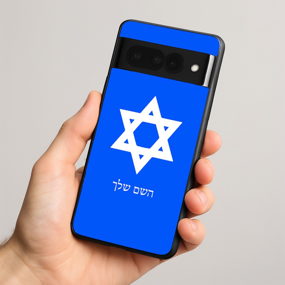 כיסוי בעיצוב אישי עם השם שלך לדגם - Google Pixel 8 Pro 5G בעיצוב מגן דוד - מגן דוד - ישראל