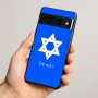 כיסוי בעיצוב אישי עם השם שלך לדגם - Google Pixel 8 Pro 5G בעיצוב מגן דוד - מגן דוד - ישראל