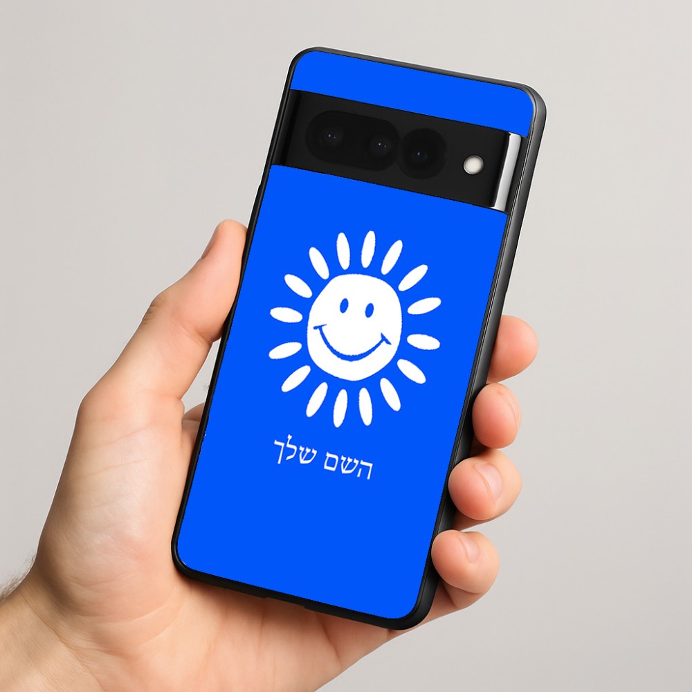 כיסוי בעיצוב אישי עם השם שלך לדגם - Google Pixel 8 Pro 5G בעיצוב שמש